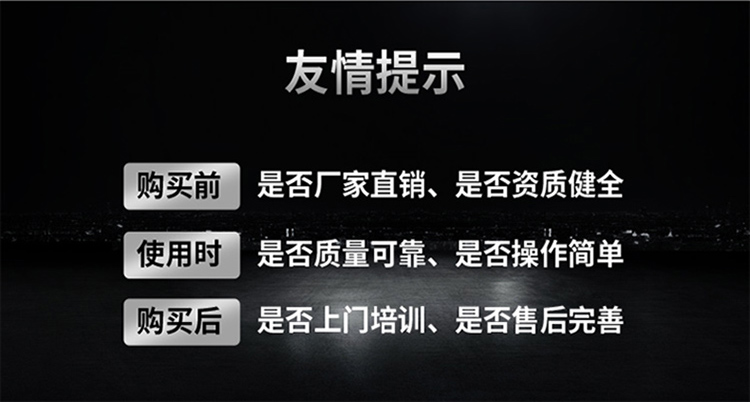 潔博士南京環保設備有限公司 潔博士南京環保設備有限公司